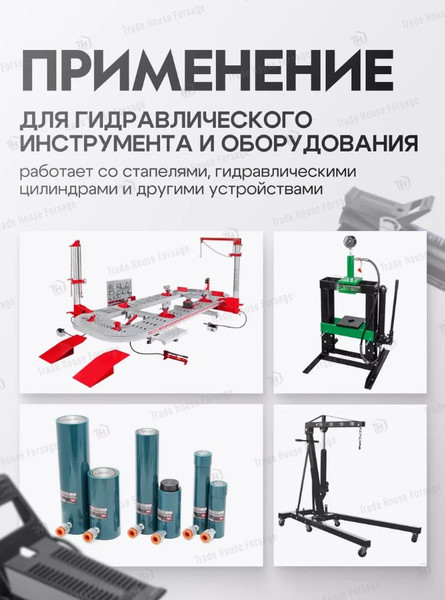 Изображение товара Насос гидравлический Forsage F-TRA3401 BIG (57208)