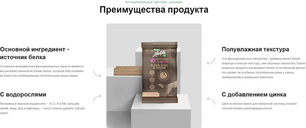 Изображение товара Лакомство для собак Nature's Protection Lifestyle Grain Free с лососем / KIKNPLS47208 (160г)