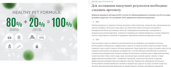 Изображение товара Лакомство для собак Nature's Protection Lifestyle Grain Free с лососем / KIKNPLS47204 (110г)