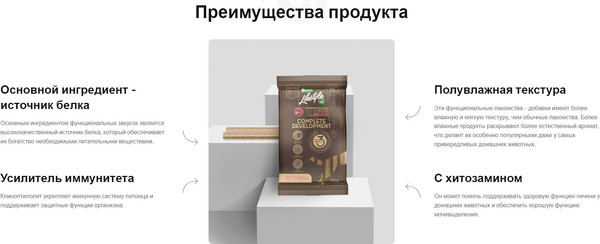 Изображение товара Лакомство для собак Nature's Protection Lifestyle Grain Free с лососем / KIKNPLS47204 (110г)