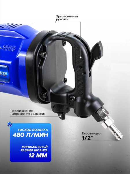 Изображение товара Пневмогайковерт Forsage F-NC-8372 (57863)