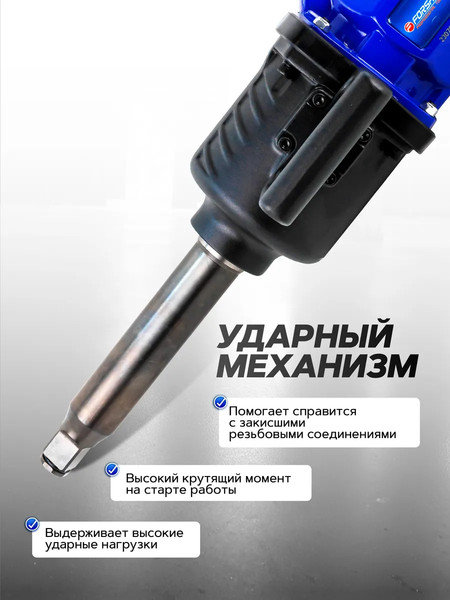 Изображение товара Пневмогайковерт Forsage F-NC-8372 (57863)