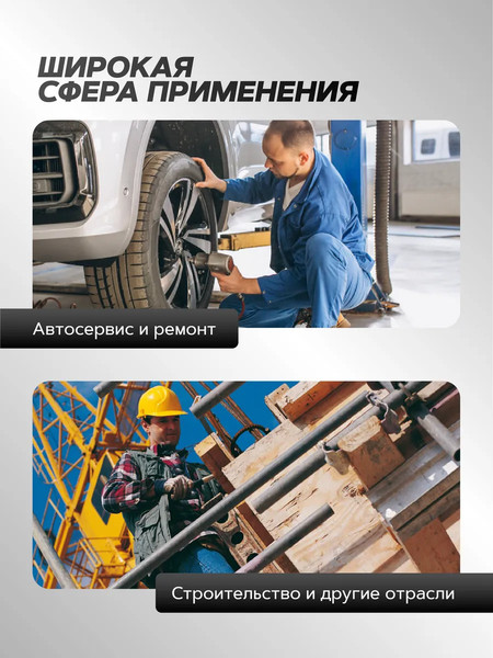 Изображение товара Пневмогайковерт Forsage F-NC-8372 (57863)