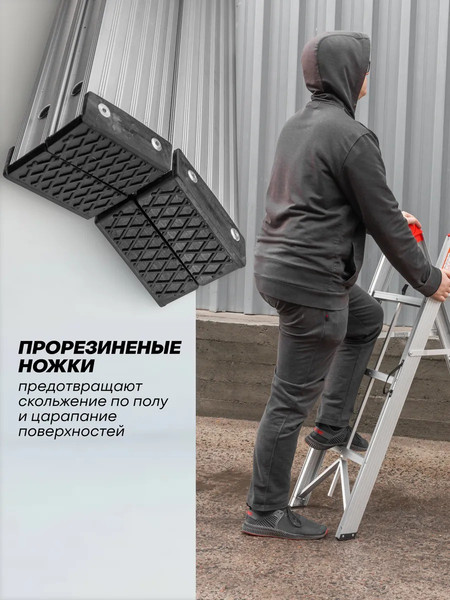 Изображение товара Лестница-стремянка Forsage F-TL603-3