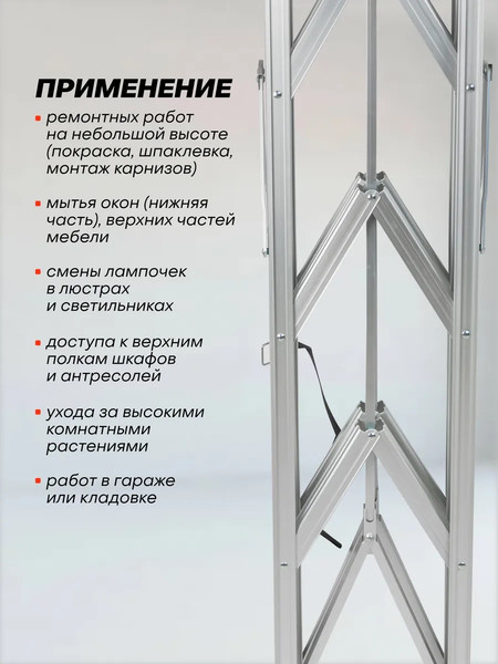 Изображение товара Лестница-стремянка Forsage F-TL603-3