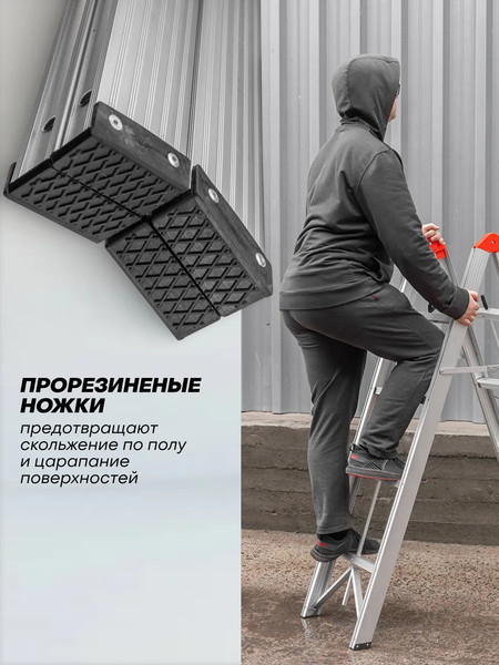 Изображение товара Лестница-стремянка Forsage F-TL603-4 (57967)