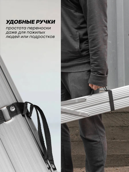 Изображение товара Лестница-стремянка Forsage F-TL603-4 (57967)