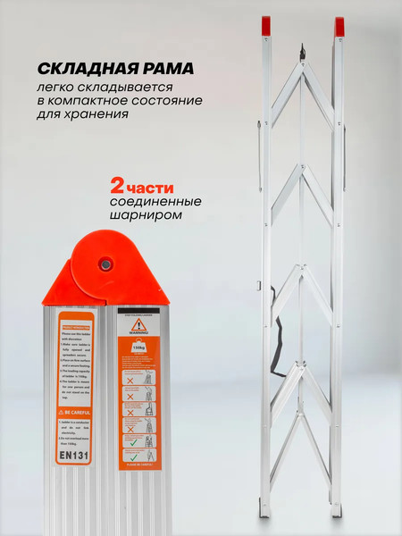 Изображение товара Лестница-стремянка Forsage F-TL603-4 (57967)