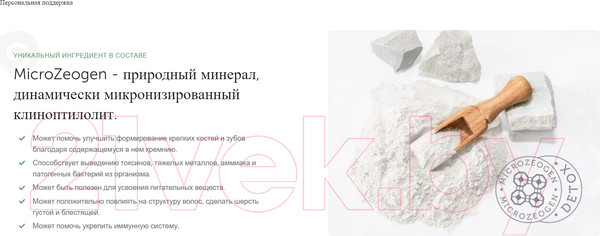 Изображение товара Лакомство для собак Nature's Protection SC White Dogs Brain Development с лососем / KIKNPSC47198 (110г)