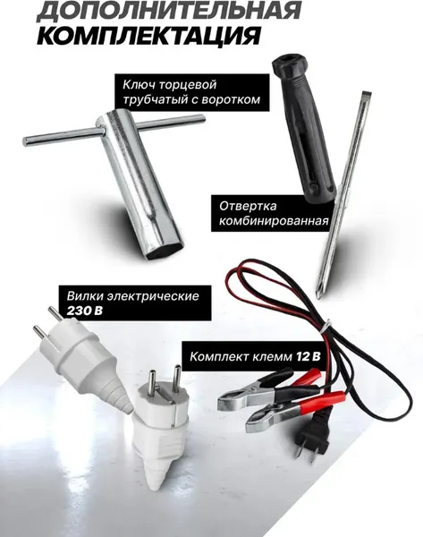 Изображение товара Бензиновый генератор Forsage F-FY2500 (57987)