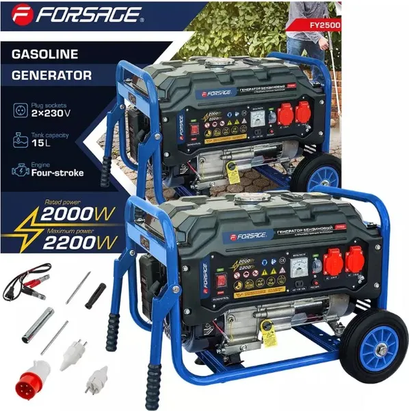 Изображение товара Бензиновый генератор Forsage F-FY2500 (57987)