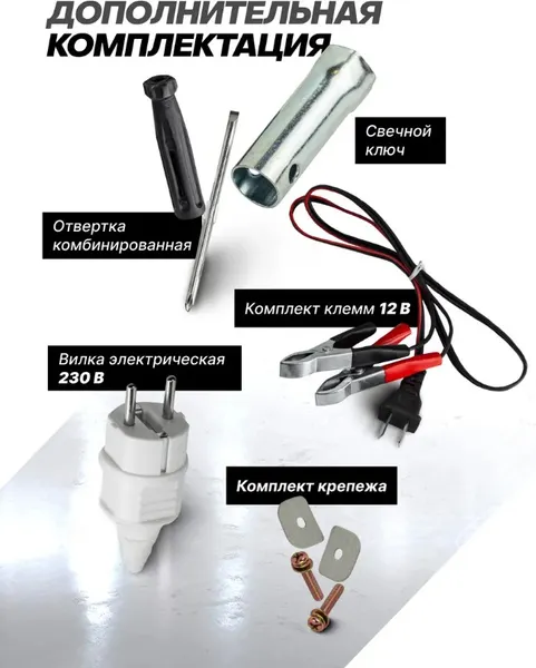 Изображение товара Бензиновый генератор Forsage F-FY950-1 (57990)