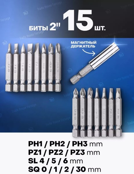 Изображение товара Набор оснастки Forsage F-10120 (57998)