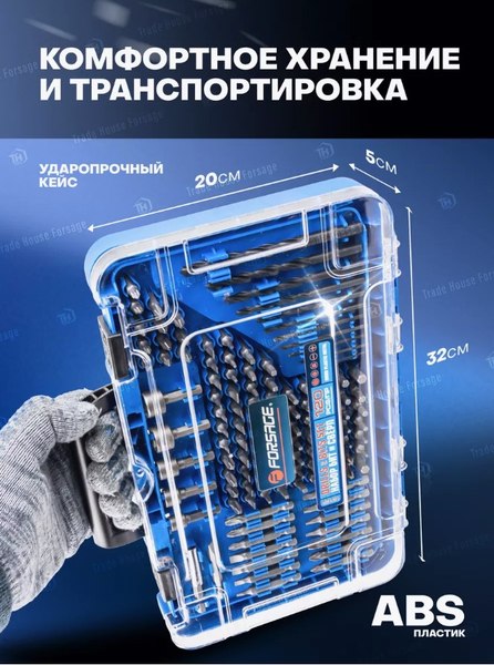 Изображение товара Набор оснастки Forsage F-10120 (57998)