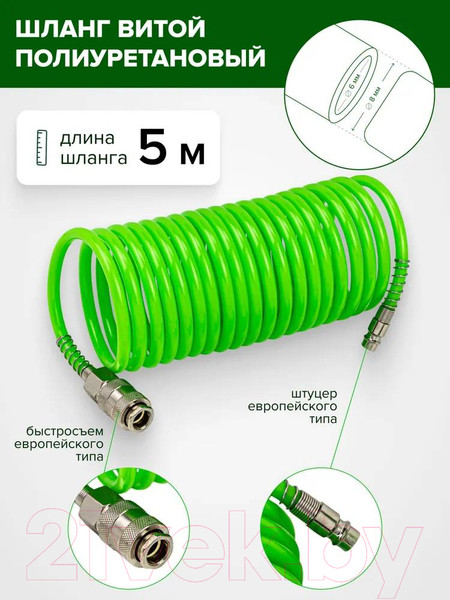 Изображение товара Пневматический краскопульт Forsage F-SGK-5 (58003)