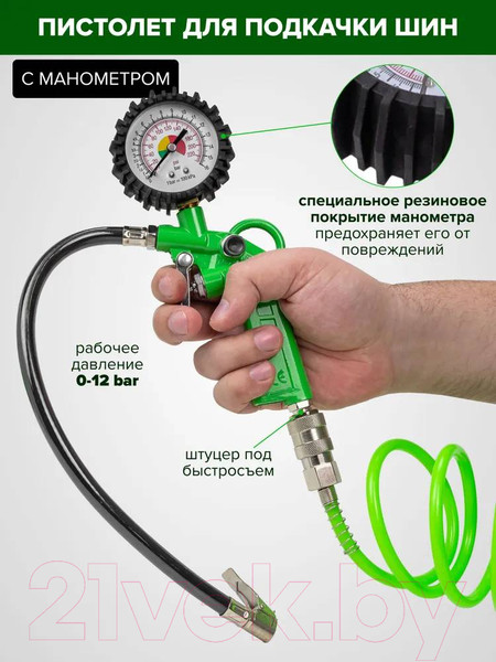 Изображение товара Пневматический краскопульт Forsage F-SGK-5 (58003)