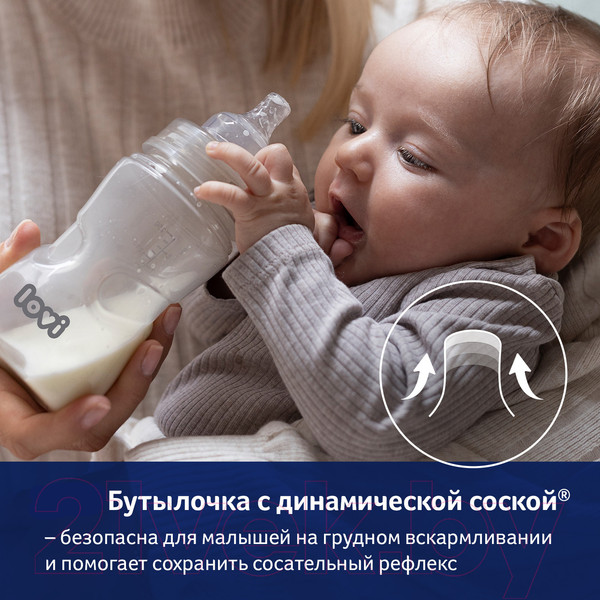 Изображение товара Бутылочка для кормления Lovi Trends / 21/565_gre (120мл)