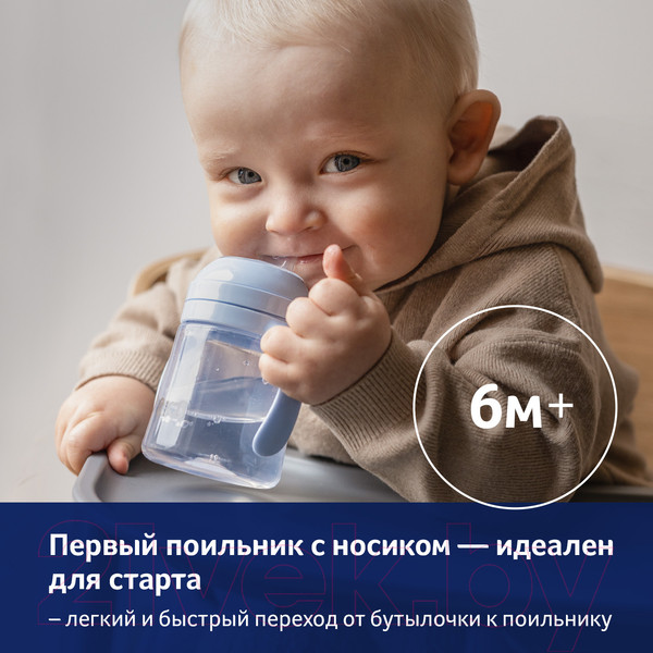 Изображение товара Поильник Lovi С мягким силиконовым носиком / 35/353 (150мл)