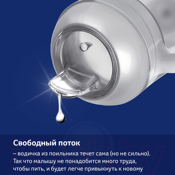 Изображение товара Поильник Lovi С мягким силиконовым носиком / 35/353 (150мл)