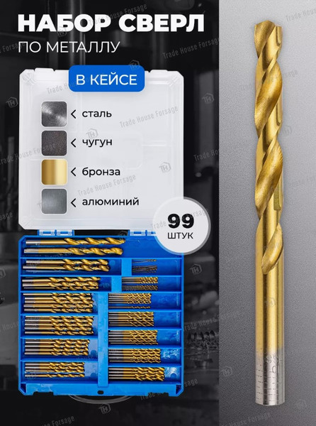 Изображение товара Набор сверл Forsage F-924U100 (57270)