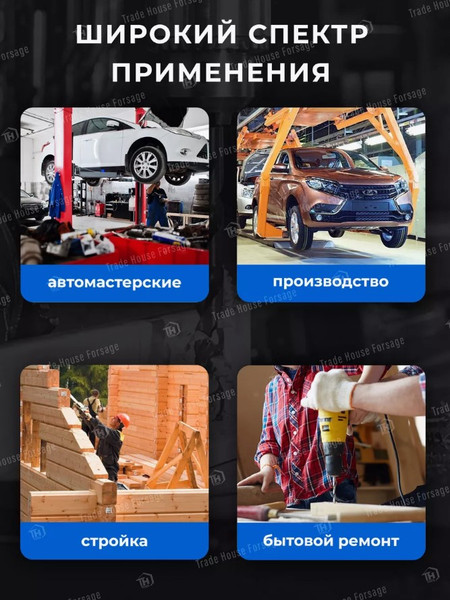 Изображение товара Набор сверл Forsage F-924U100 (57270)