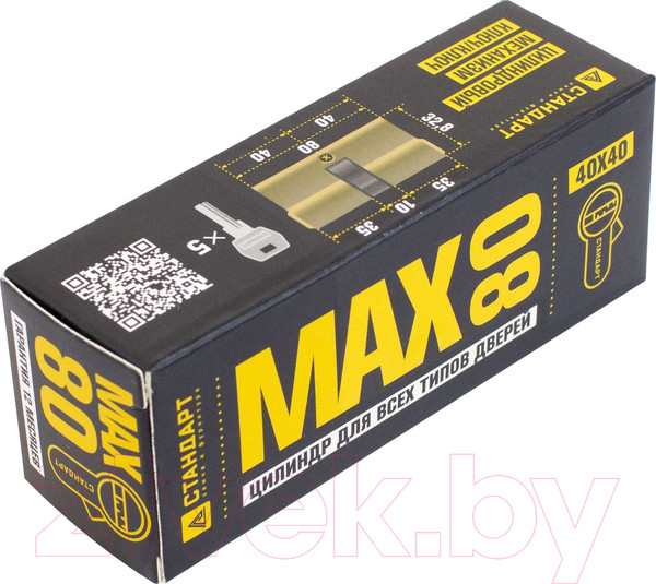 Изображение товара Цилиндровый механизм замка Стандарт Max 80 40х40 SN перфориванный ключ/5 ключей