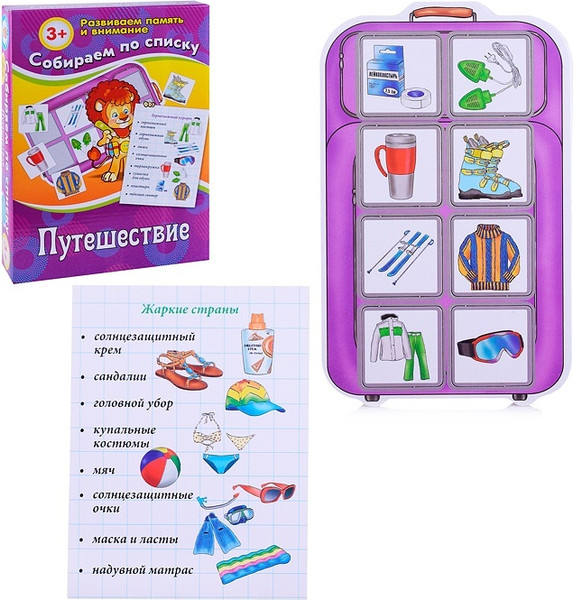 Изображение товара Развивающие карточки Улыбка Путешествие, мягкая обложка