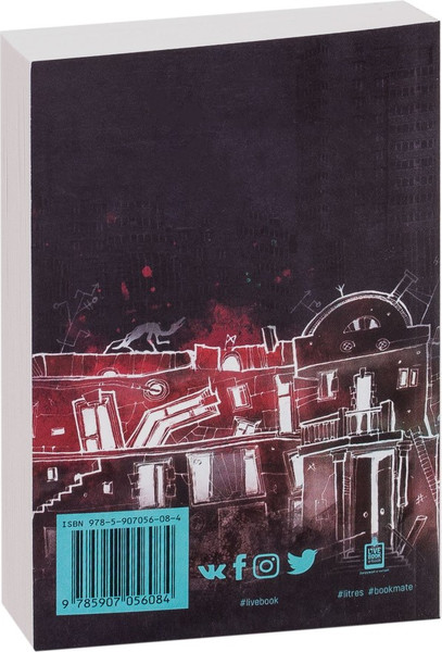 Изображение товара Книга Гаятри Дом, в котором... Мягкая обложка (Петросян Мариам)