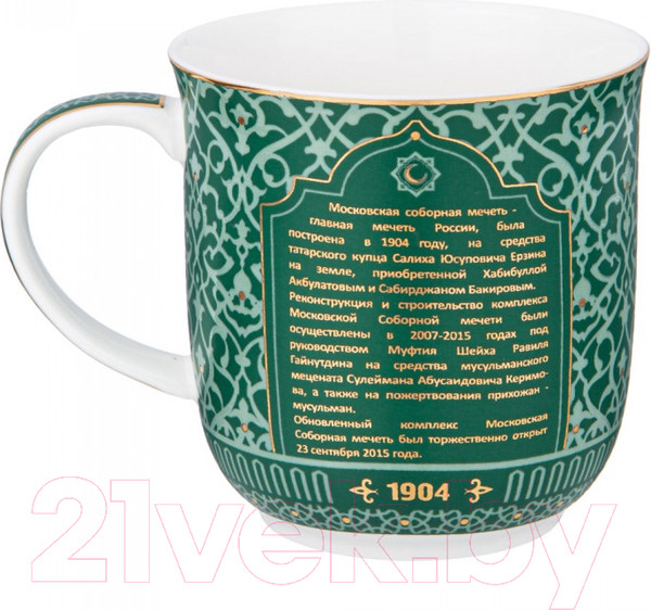 Изображение товара Кружка Lefard Мечеть / 85-1986