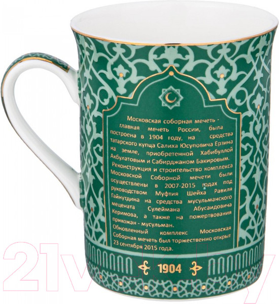 Изображение товара Кружка Lefard Мечеть / 85-1982