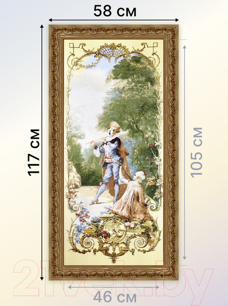 Изображение товара Картина Декарт Уроки музыки 8Л3783 (в раме)