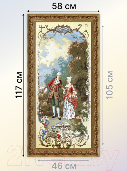 Изображение товара Картина Декарт Прогулка по саду 8Л3785 (в раме)