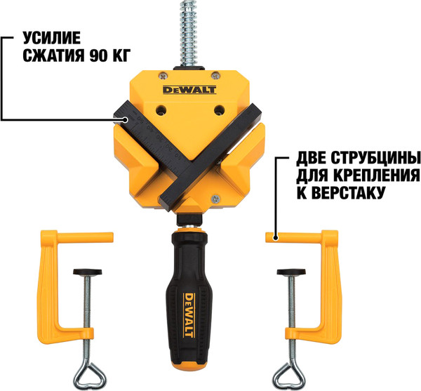 Изображение товара Струбцина DeWalt DWHT83853-0