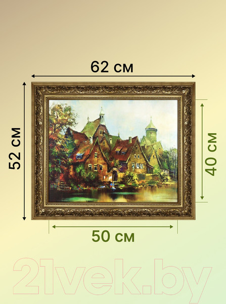 Изображение товара Картина Декарт Городской пейзаж 8Л0947 (в раме)