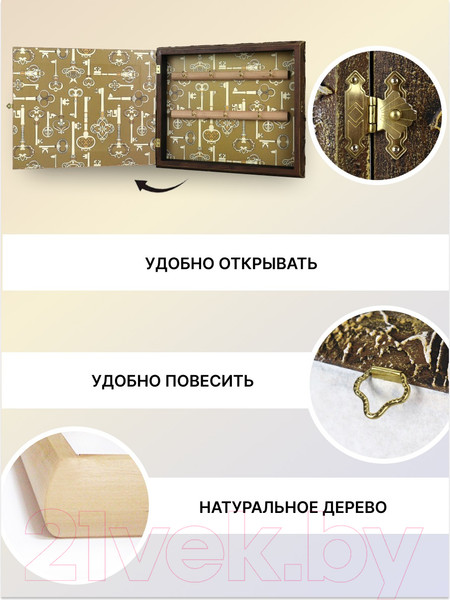 Изображение товара Ключница настенная Декарт Свидание в кафе 8Л2906