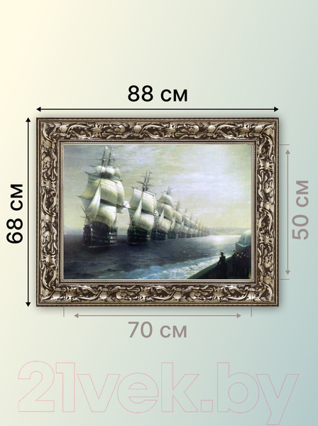 Изображение товара Картина Декарт 8Л3820 (в раме)