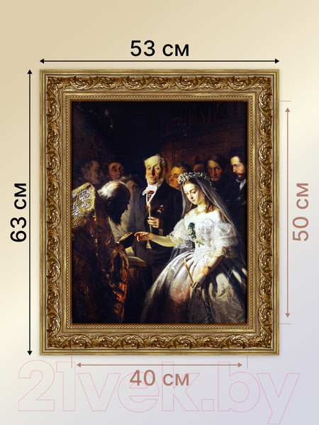 Изображение товара Картина Декарт 8Л3814 (в раме)