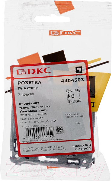 Изображение товара Розетка DKC Avanti / 4404503 (закаленная сталь)