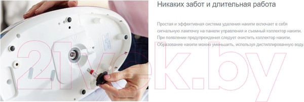 Изображение товара Утюг с парогенератором Gorenje SGD2800WV