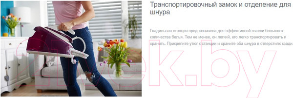 Изображение товара Утюг с парогенератором Gorenje SGD2800WV