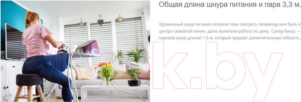 Изображение товара Утюг с парогенератором Gorenje SGD2800WV