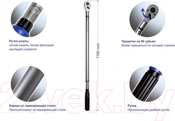 Изображение товара Гаечный ключ RockForce RF-64761095 Premium