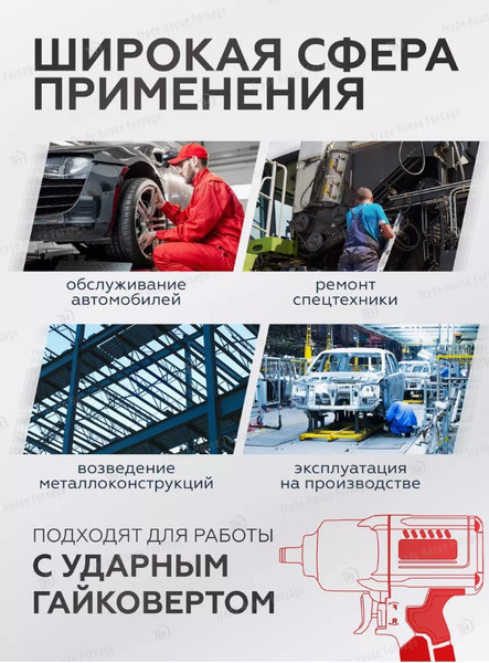 Изображение товара Набор головок слесарных BaumAuto BM-4117-5MPB (52535)