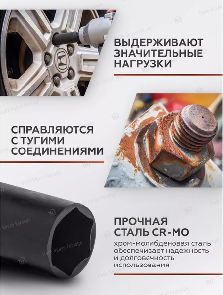 Изображение товара Набор головок слесарных BaumAuto BM-4117-5MPB (52535)