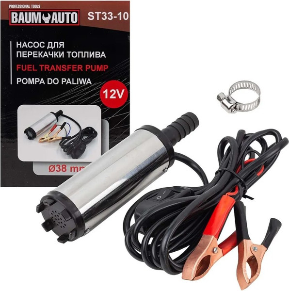 Изображение товара Насос для перекачки BaumAuto BM-ST33-10