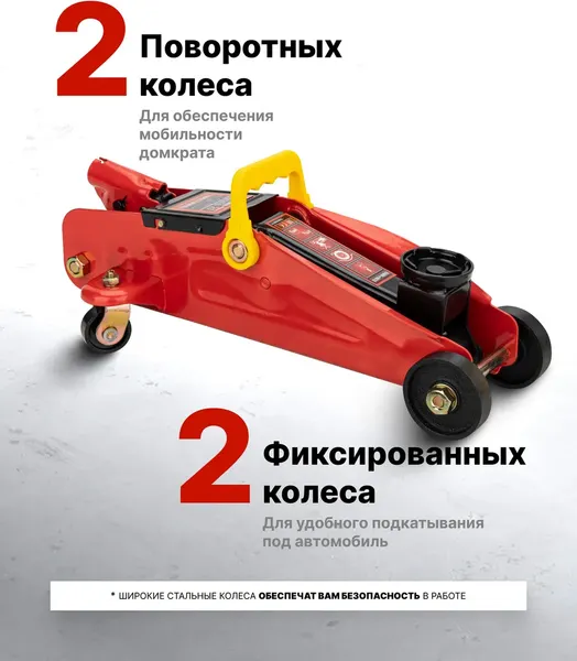 Изображение товара Подкатной домкрат BaumAuto BM-TA820011