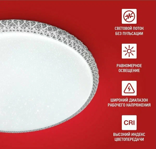 Изображение товара Потолочный светильник INhome Deco Mystery / 4690612051581