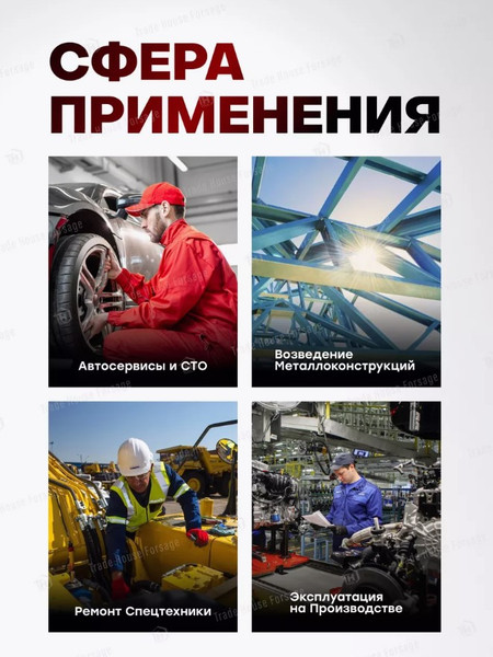 Изображение товара Головка слесарная ForceKraft FK-4458536TH (57130)