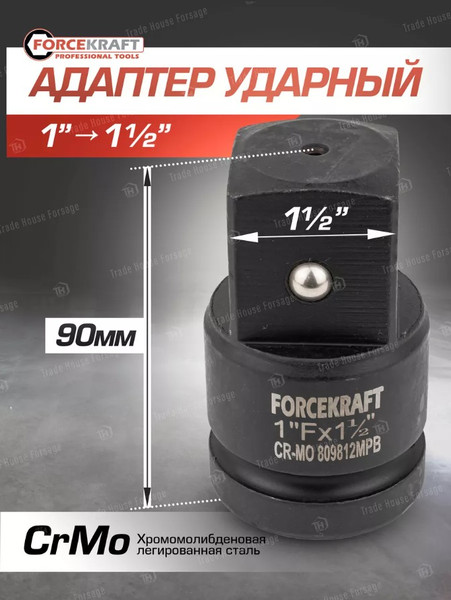 Изображение товара Адаптер слесарный ForceKraft FK-809812MPB