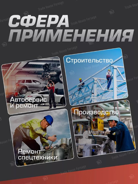 Изображение товара Адаптер слесарный ForceKraft FK-80986MPB44 (57133)